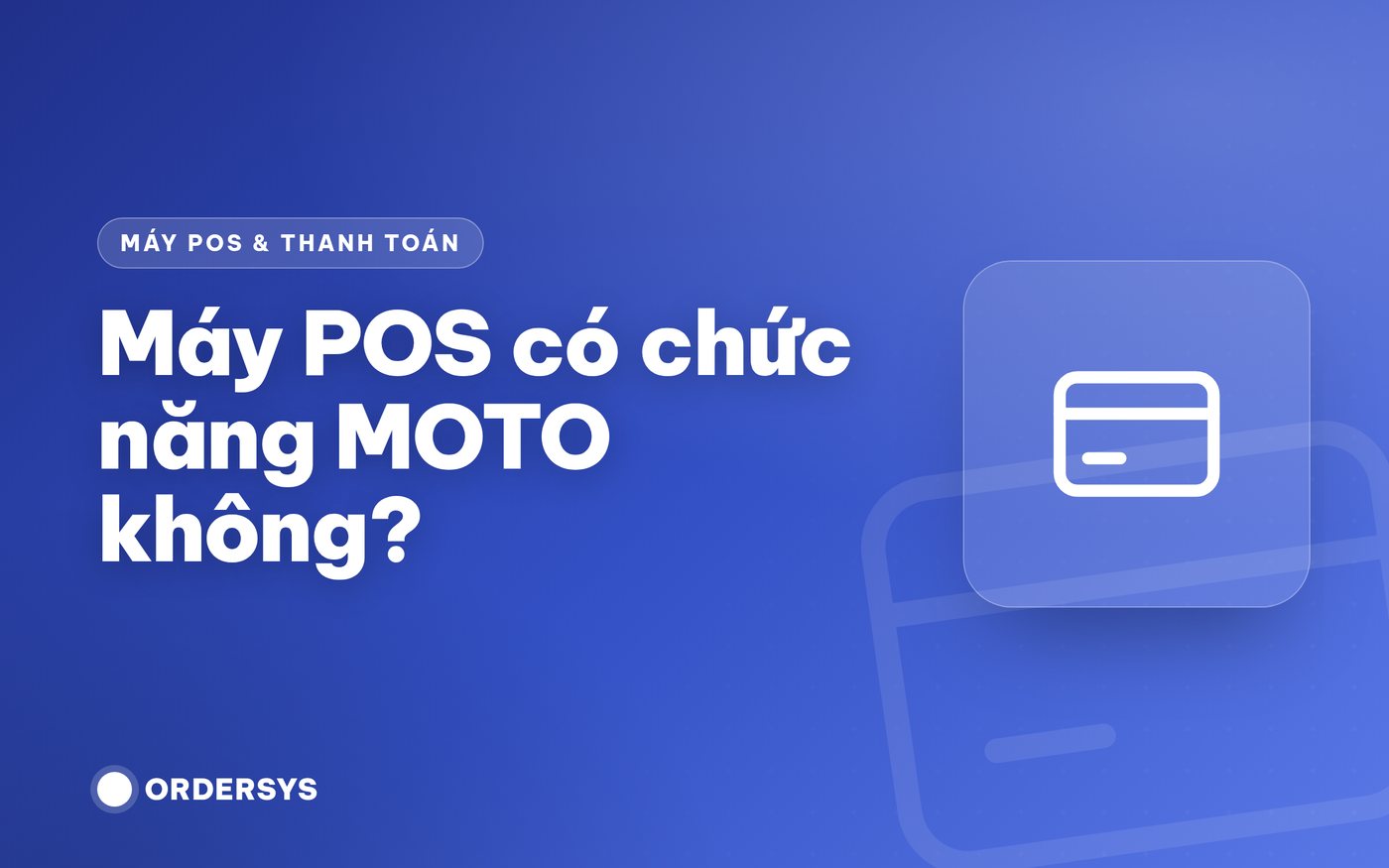 Máy POS có chức năng MOTO không?