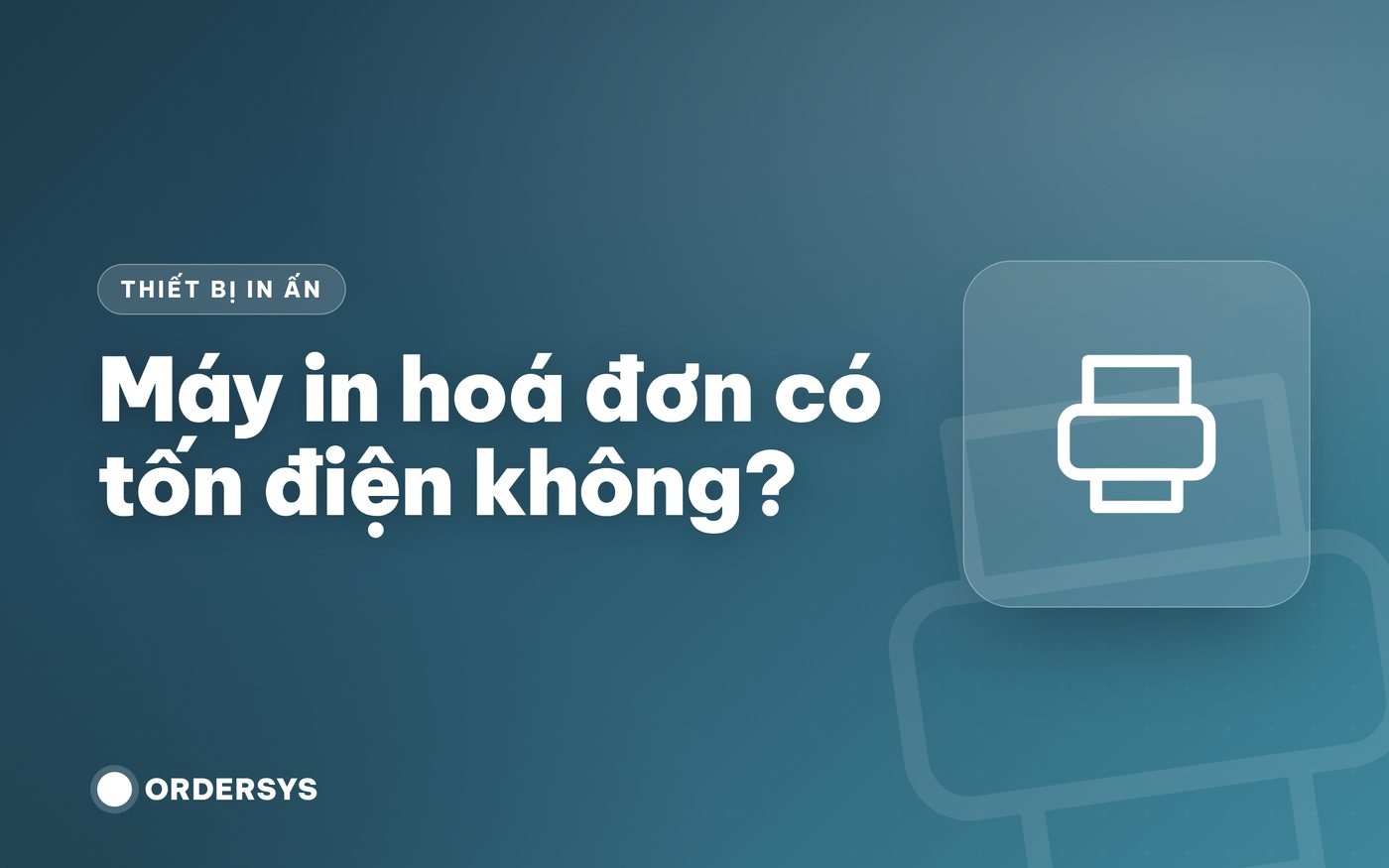 영수증 프린터는 전기를 많이 쓸까?